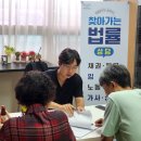 찾아가는 행정사 이미지