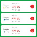 풀무원_PAYCO