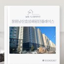 GS25창원남산점 | [창원시스템에어컨] 창원남산효성해링턴플레이스 시공후기-엘지신형프리미엄