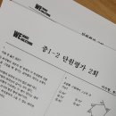 수학솔루션스