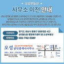 (주)오성개발 이미지