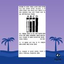 해운대중학교 이미지