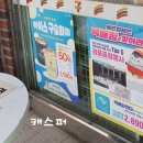 세븐일레븐 세븐포이3호점 이미지