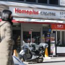 홈플러스 앞 이미지