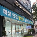 세컨페이스 순천연향점 이미지