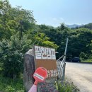 하모니마트 | [남양주 캠핑장/ 같은 곳 다른 공간에 온 듯한 일석이조 팔현캠프 n 번째 방문 기록