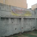 무학초등학교 이미지