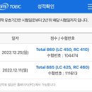 태성여객 | 취뽀후기_ (1) 스펙에서 자격증