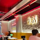 생활맥주 교대2호점 | 생활맥주 교대 | 크리스피한 치킨을 좋아한다면