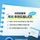 오렌즈 아산탕정역점 이미지