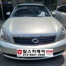 유일카공업사 | 대전덴트 유성구외형복원 sm5 범퍼 흠집 기스 유성 부분도색 후기