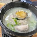 연화정 삼계탕 | 대구 본리동 맛집 추천 연화정삼계탕 내돈내산 후기