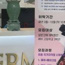 주식회사 에르모소뷰티직업전문학교 천안점