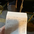 호매호 | 답십리 술집 호매호 돈까스 요리주점