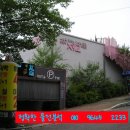 대전지방법원공주지원 이미지