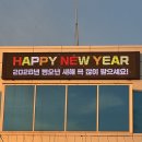 띵동 제주대패랑 옛날갈비 하단점 | 다시 1월🔥🌞