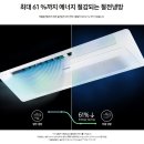 삼성스타시스템에어컨