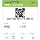 오백에 삼십 이미지