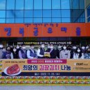 이마트통영