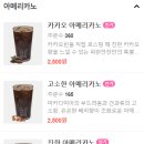 파란만잔가산역점 이미지