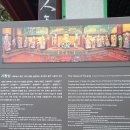 구로-현장-구로-1913 | 목포유달산 전통사찰 달성사,목조아미타삼존 불좌상과 지장보살반가상 (보물)으로 명성