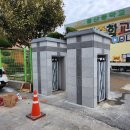 돌산중학교 이미지