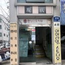 광덕4로2 | 안산베이비스튜디오 추천! 아이라임스튜디오 재방문 후기, 세 돌 촬영 하고왔어요