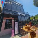 정읍 카페 수성동 브런치 카페분홍