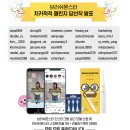 J Dental Lab | [코드스테이츠 PMB 7기] 이 기업은 PMF를 찾았는가? ▶키튼플래닛, 브러쉬몬스터 편
