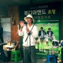 예솔이네통나무집 이미지