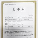 괴산연풍EM사과