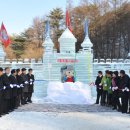 백운계곡 동장군축제 이미지