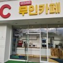 보문PC방 이미지