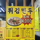착한칼국수&돈까스 | 부산 가성비 맛집 도연정 서면 부전시장 3500원 칼국수 돈까스 솔직후기