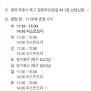 소반상점 이미지