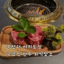우텐더 여의도점