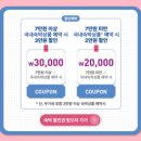 풀홀릭리조트펜션 이미지