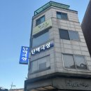 원엔터 | 원엔터컴퍼니에서 열정 가득한 시간