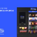 하이샵 이미지