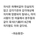 왕경 Daum카페