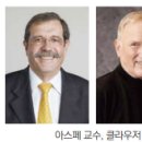 2022년 노벨 물리학상 이미지