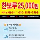 롤로타바코 이미지