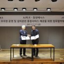 ㈜동양시스템 이미지