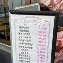 육회꽃피우다 이미지