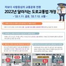 성남여수초등학교 이미지