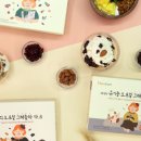 아임그래놀라 이미지