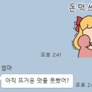 이유치킨 개금점 이미지