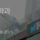 화이팅마취통증의학과의원 네이버블로그