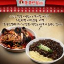 홍콩반점 이미지
