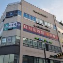 미사프라임영어학원